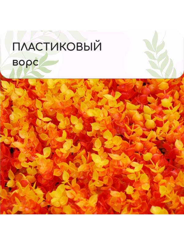 Декоративная панель, 60 × 40 см, «Осенняя трава», Greengo