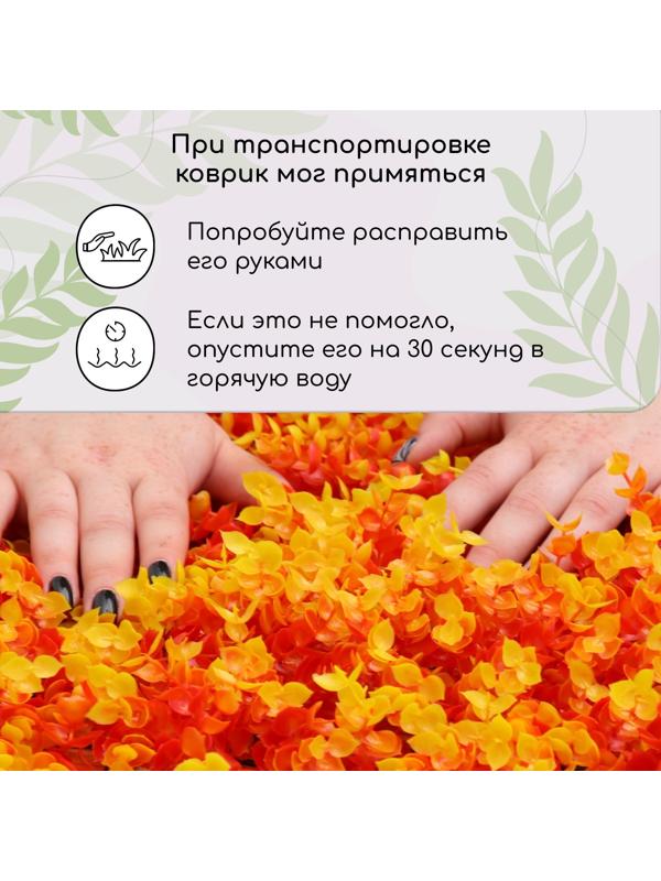 Декоративная панель, 60 × 40 см, «Осенняя трава», Greengo