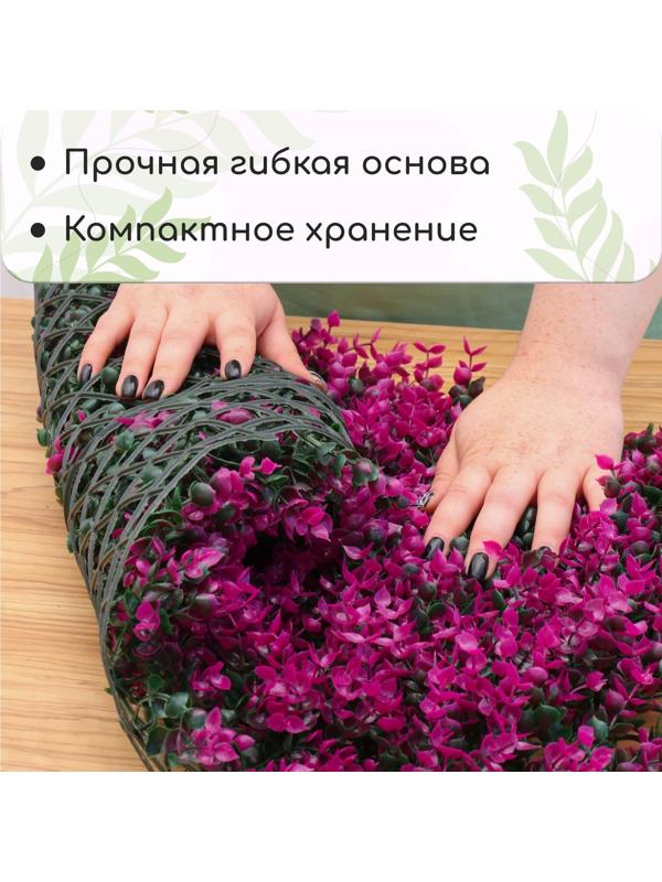 Декоративная панель, 60 × 40 см, «Фиолетовая трава», Greengo