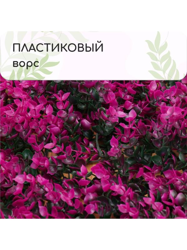 Декоративная панель, 60 × 40 см, «Фиолетовая трава», Greengo