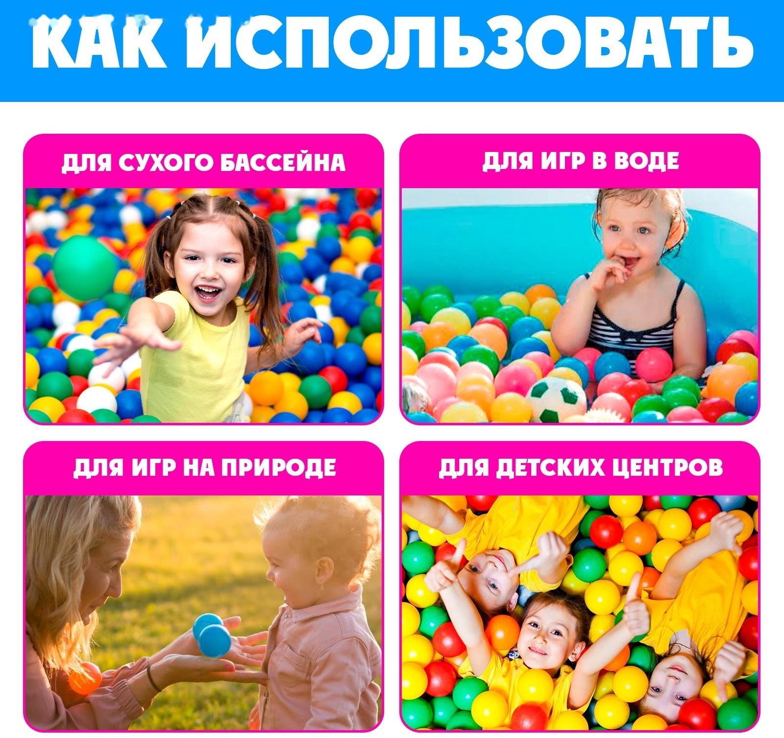 Шарики для сухого бассейна, диаметр — 5 см, 50 шт.