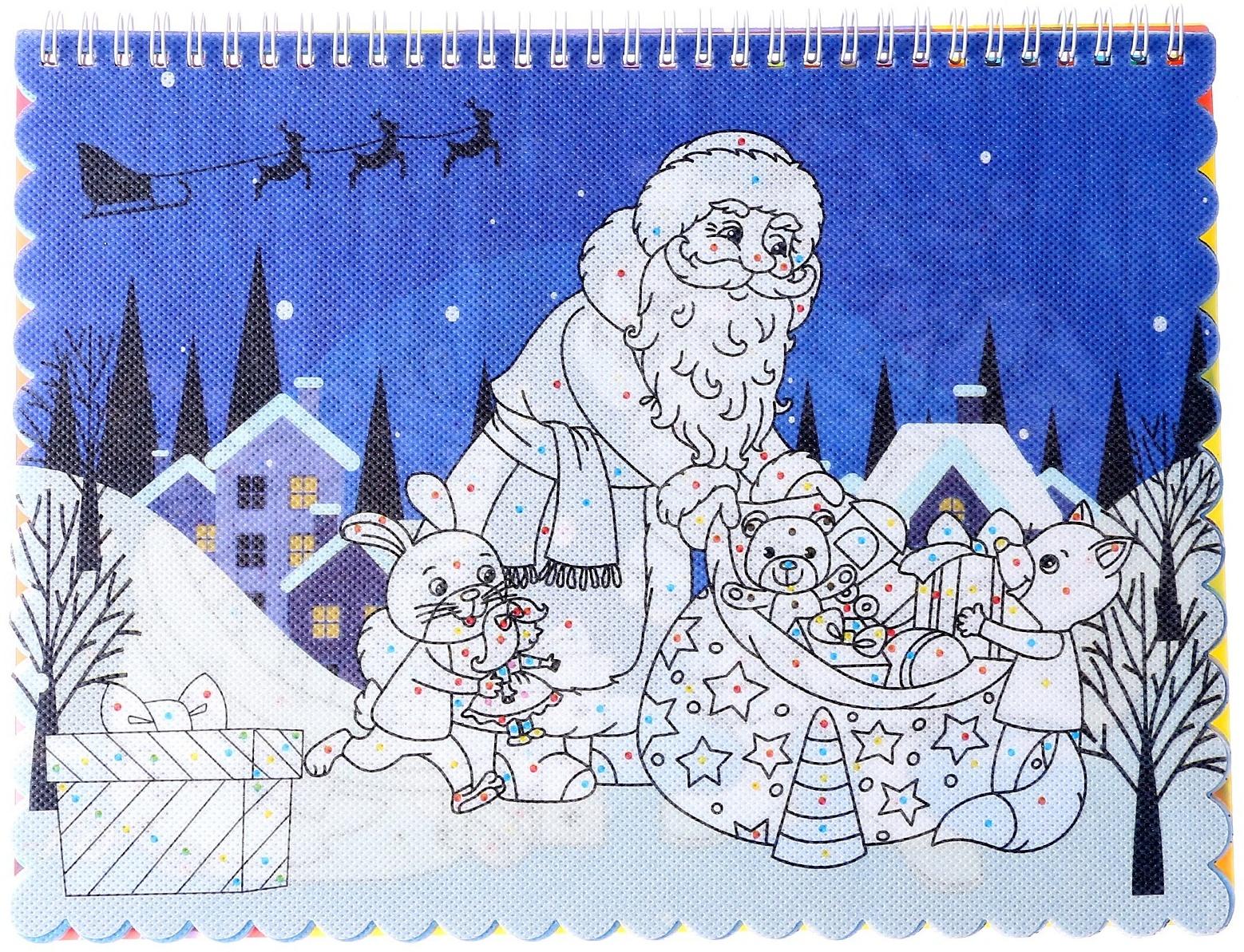 Книжка-раскраска многоразовая «Новый год» фломастеры 12 цв., 3D очки, бутылочка для воды