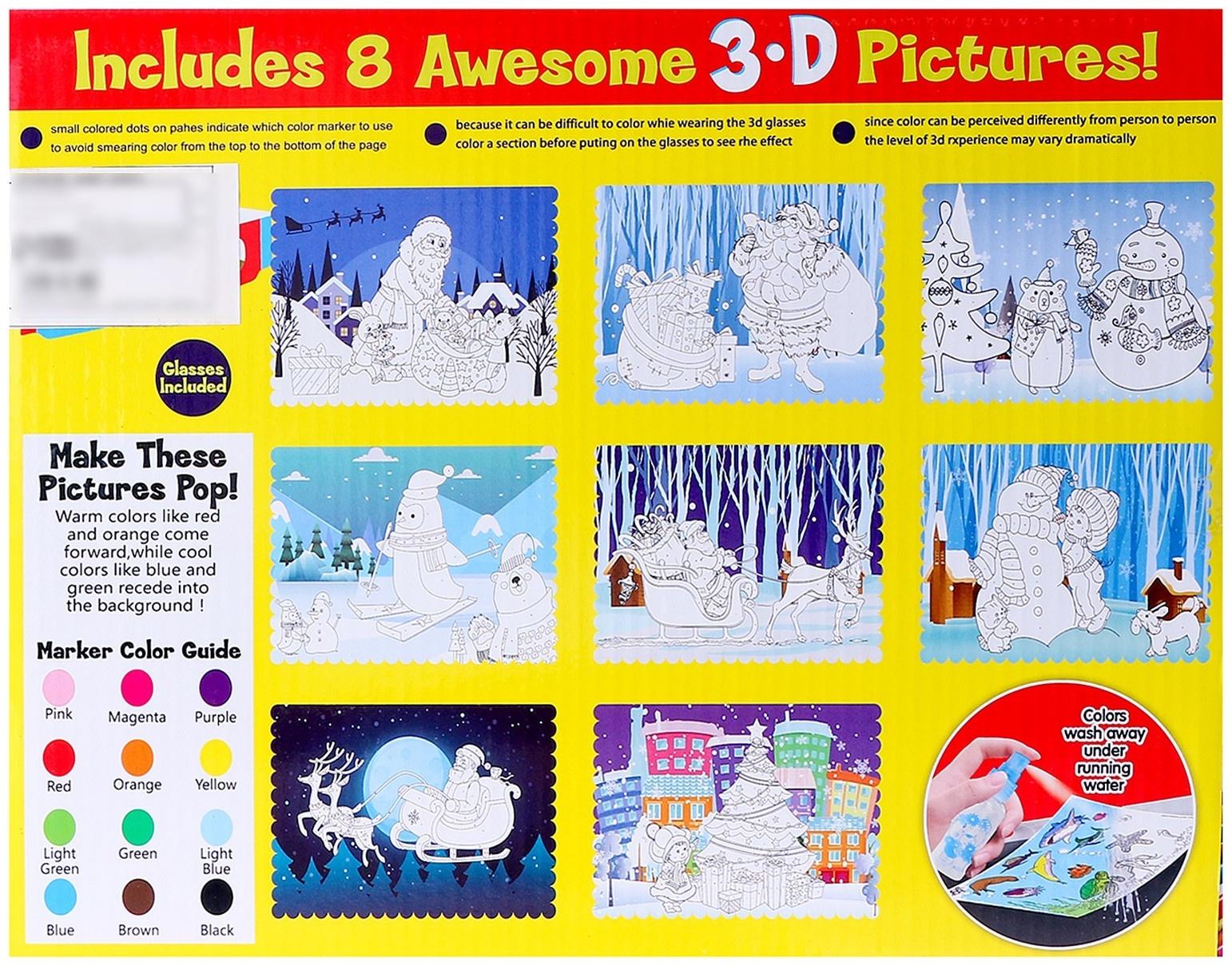 Книжка-раскраска многоразовая «Новый год» фломастеры 12 цв., 3D очки, бутылочка для воды