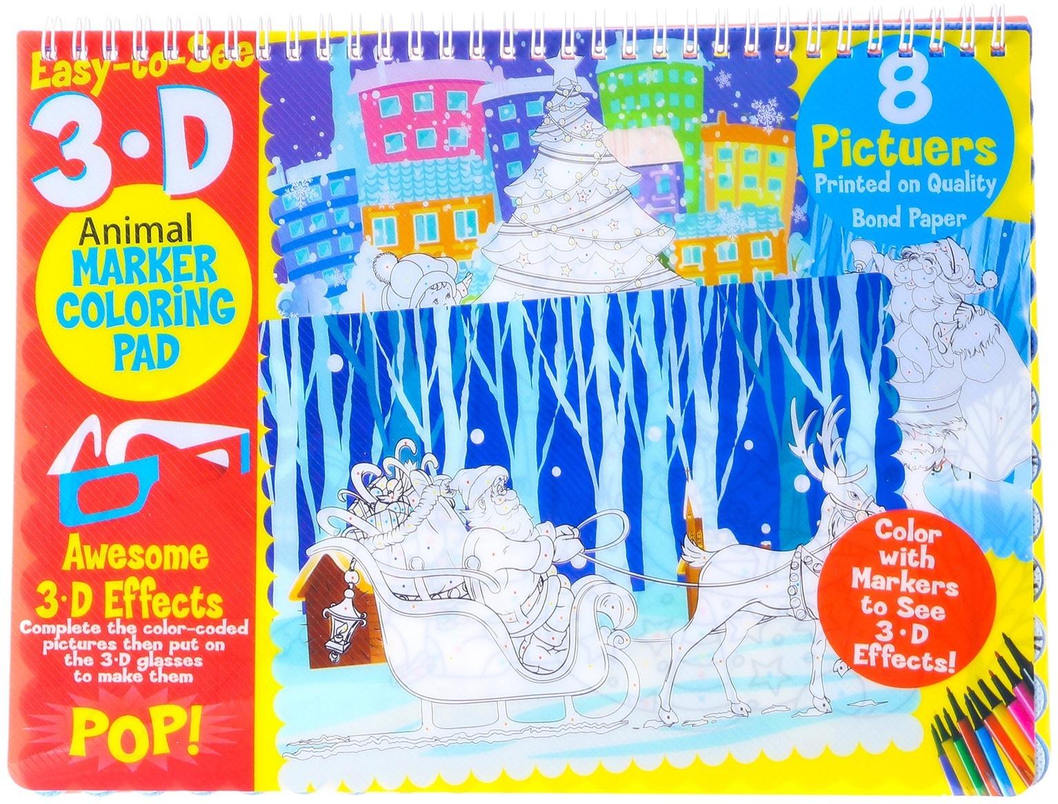 Книжка-раскраска многоразовая «Новый год» фломастеры 12 цв., 3D очки, бутылочка для воды