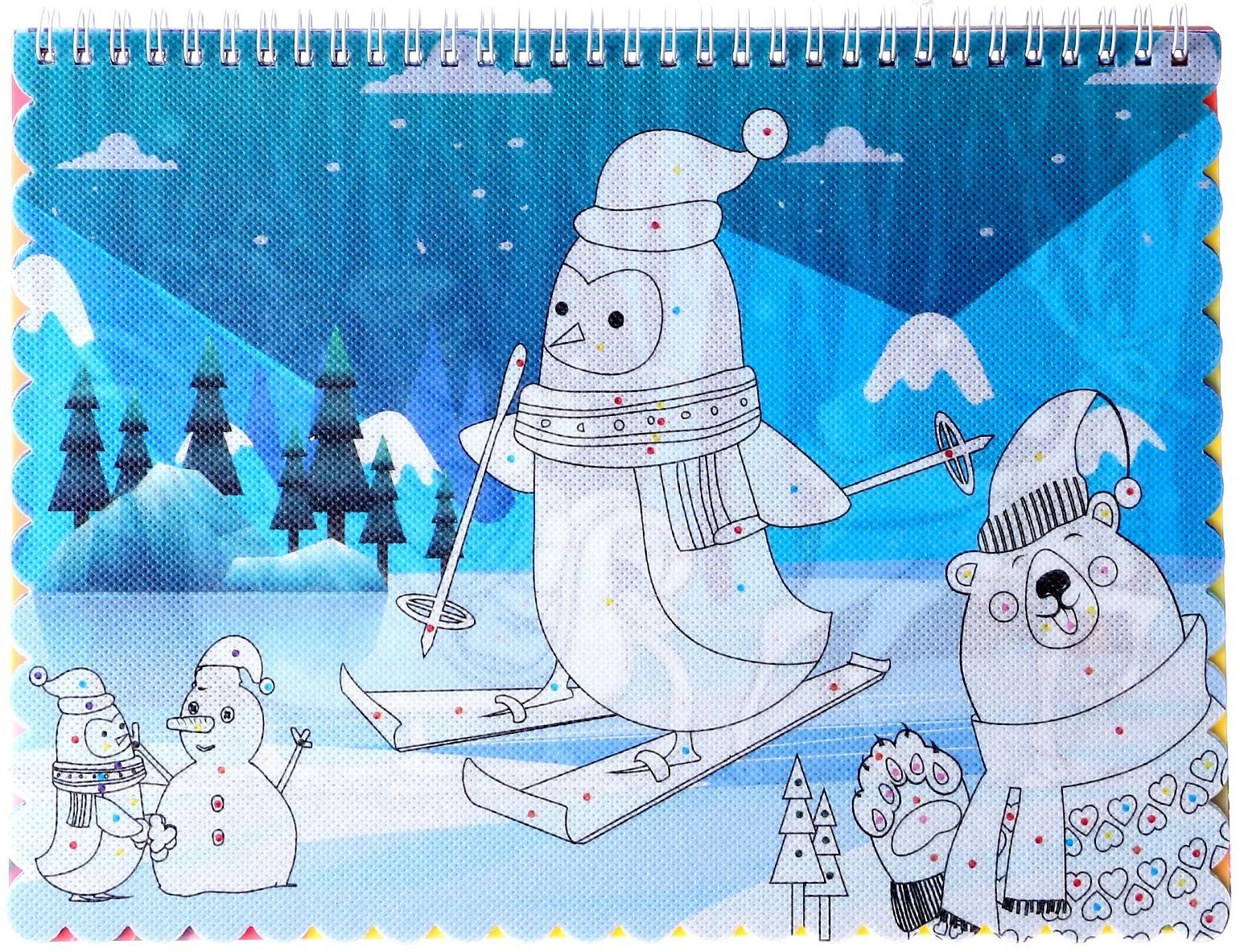 Книжка-раскраска многоразовая «Новый год» фломастеры 12 цв., 3D очки, бутылочка для воды