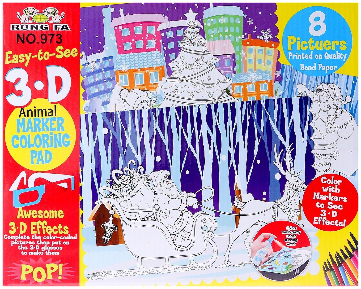 Книжка-раскраска многоразовая «Новый год» фломастеры 12 цв., 3D очки, бутылочка для воды