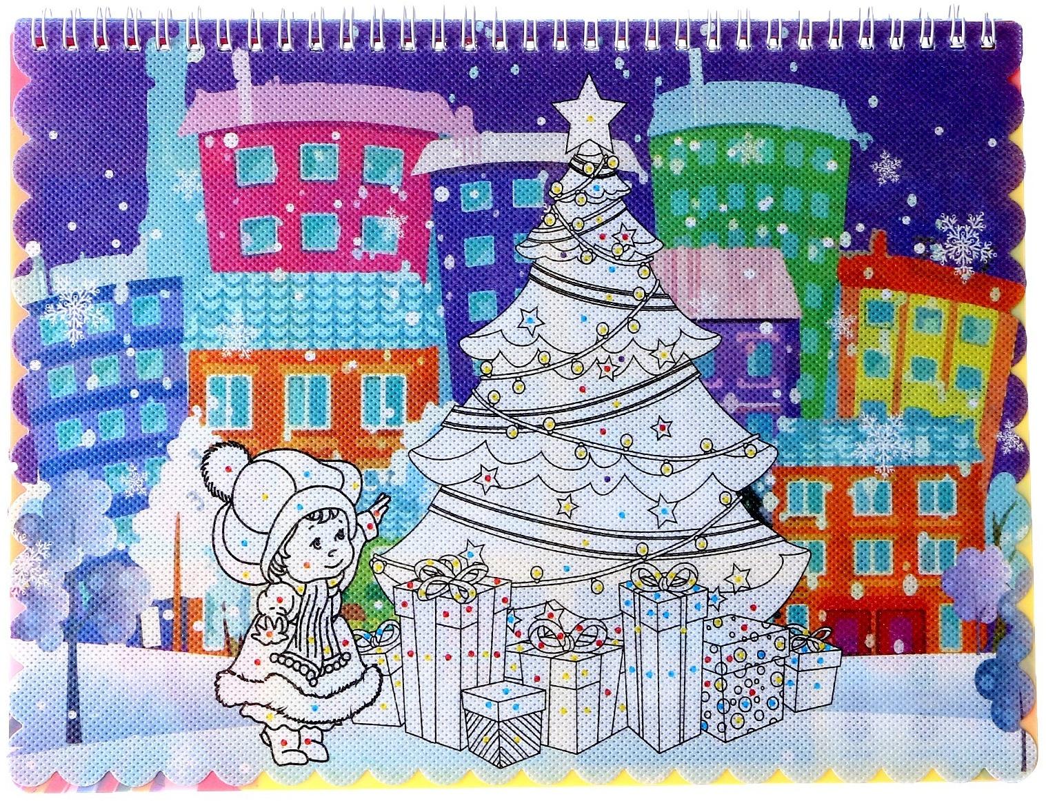 Книжка-раскраска многоразовая «Новый год» фломастеры 12 цв., 3D очки, бутылочка для воды