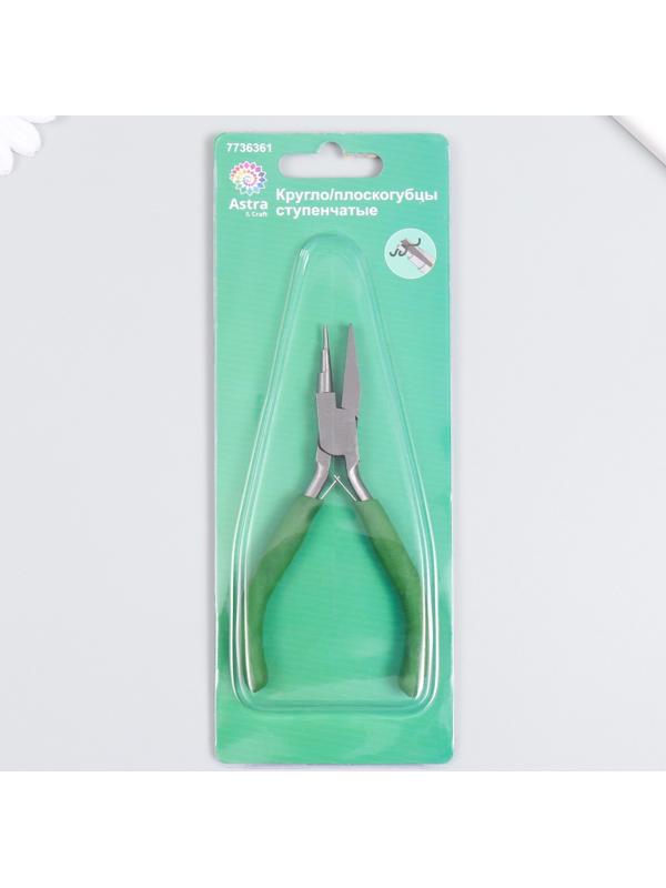 Круглогубцы ступенчатые 