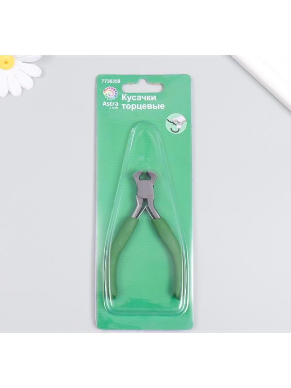 Кусачки торцевые 