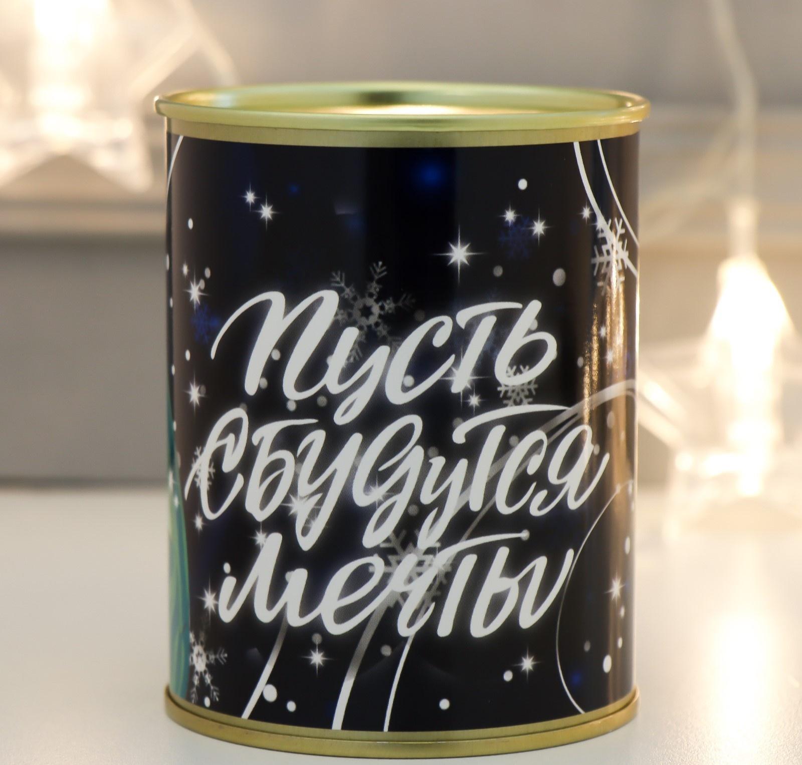 Подарок носки в банке 