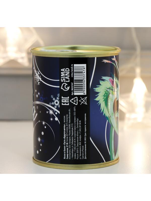 Подарок носки в банке 