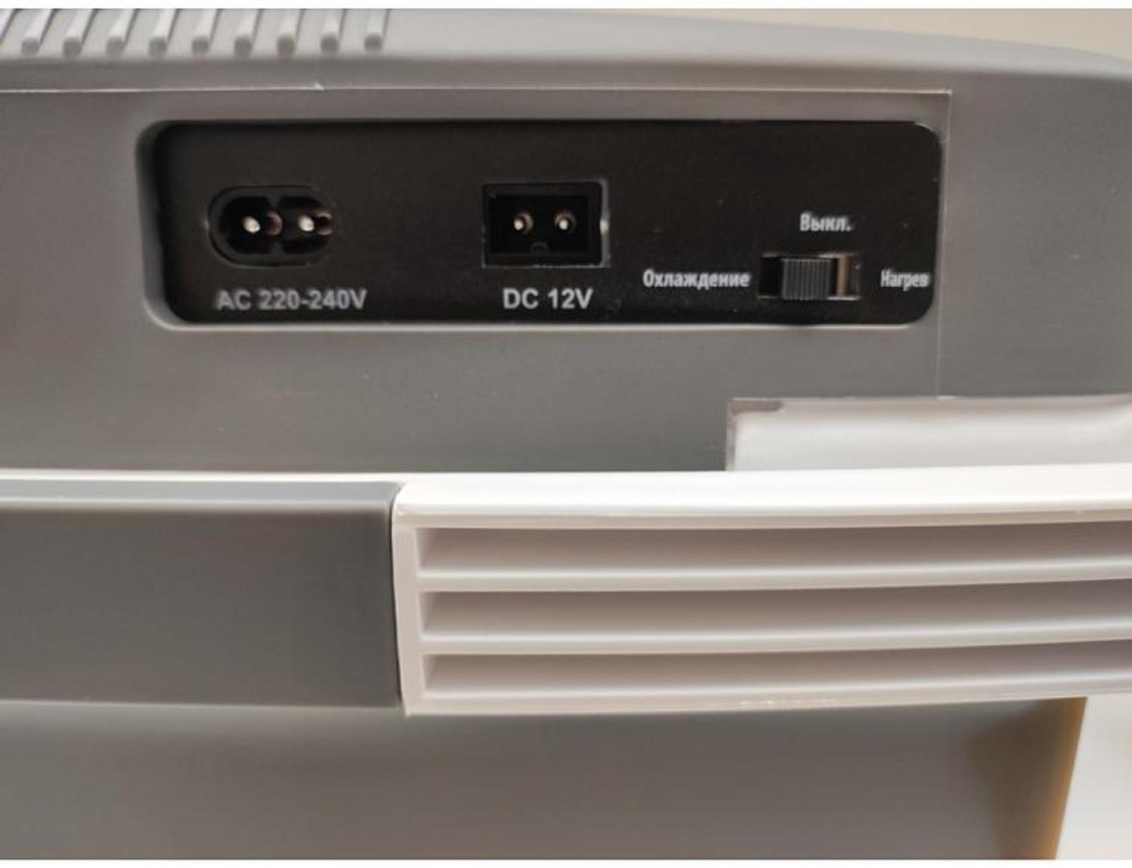 Холодильник автомобильный Artway AH-24L, 24 л, 12/220 В