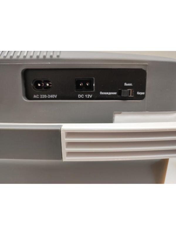 Холодильник автомобильный Artway AH-24L, 24 л, 12/220 В