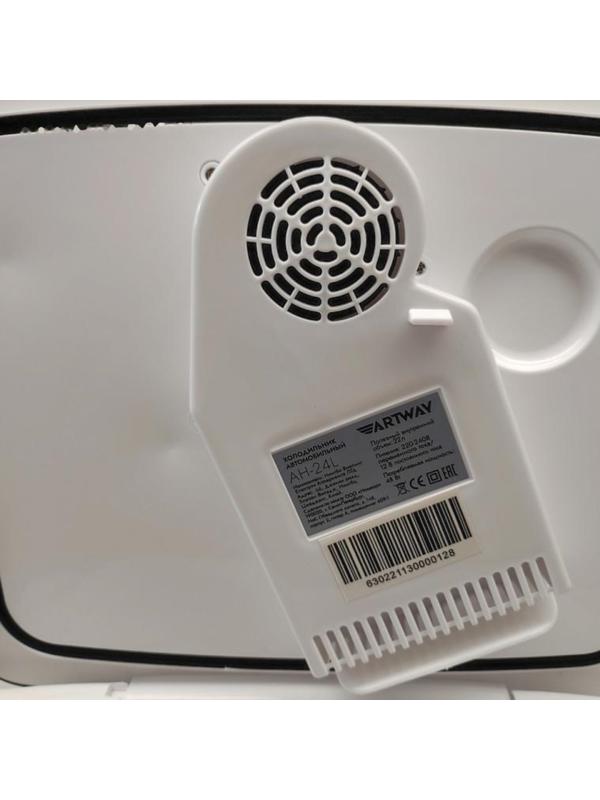 Холодильник автомобильный Artway AH-24L, 24 л, 12/220 В