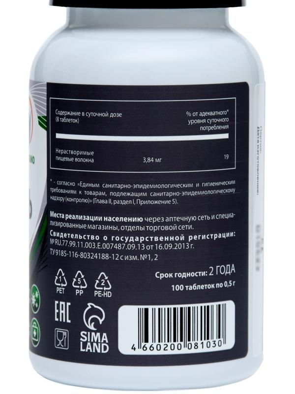Уголь Актив, 100 таблеток по 500 мг