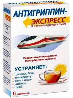 Антигриппин-экспресс порошок д/приготовления р-ра д/приема внутрь лимон №6