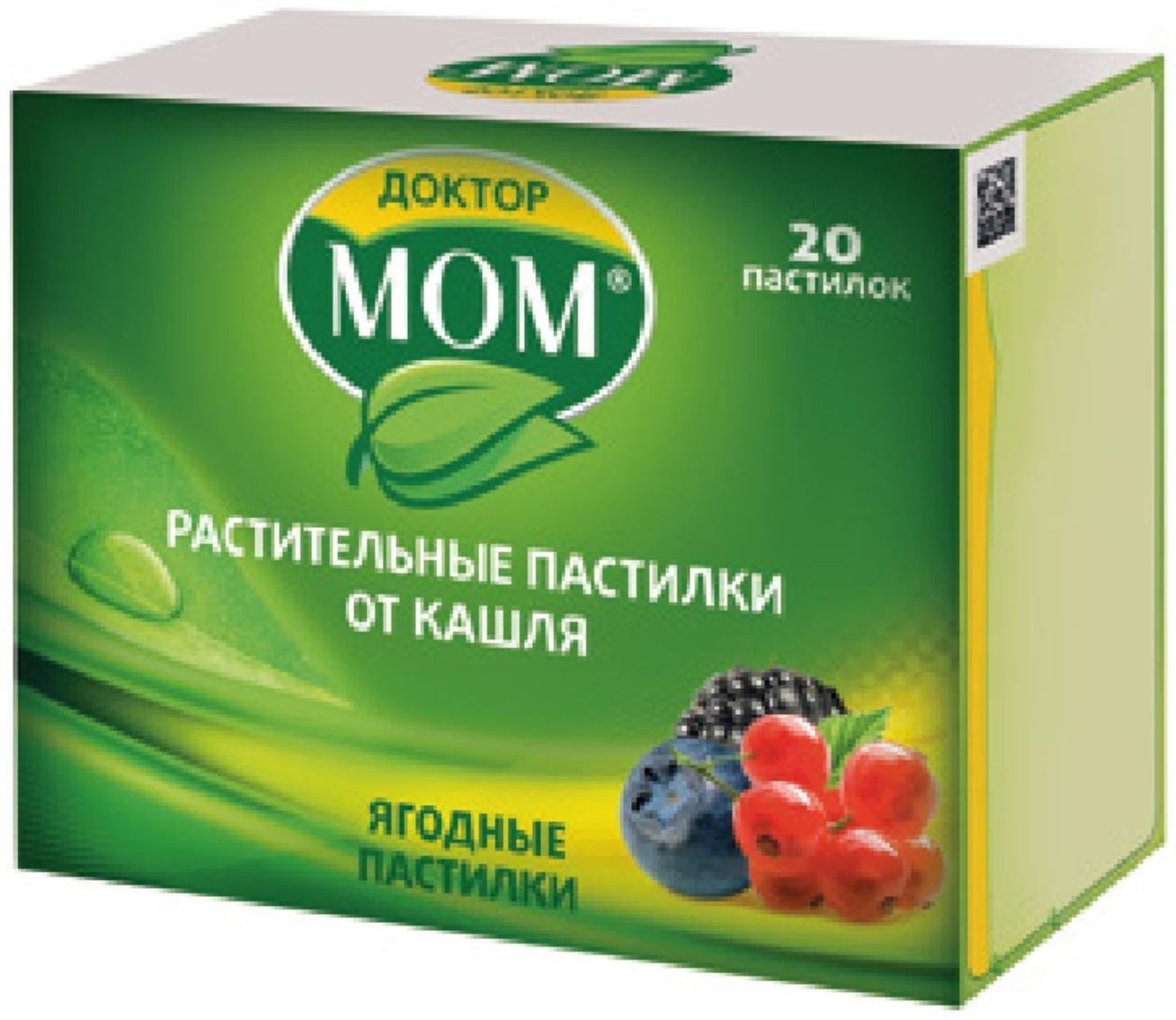 Доктор МОМ Ягоды пастилки №20