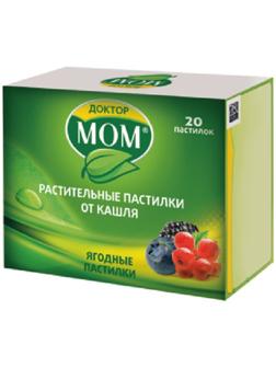 Доктор МОМ Ягоды пастилки №20