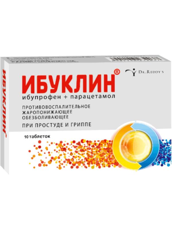 Ибуклин табл. п/п/о 400 мг + 325 мг №10