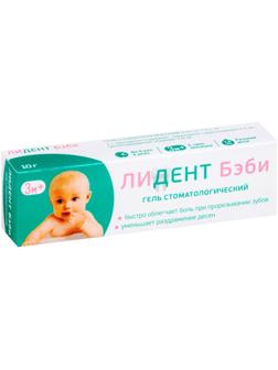 Лидент Бэби зубной гель туба 10 г