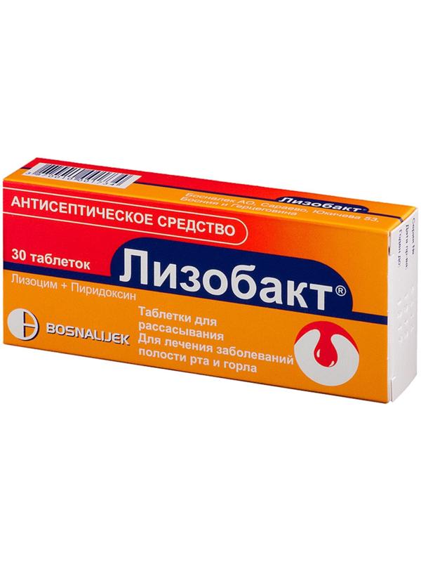 Лизобакт таблетки для рассасывания №30