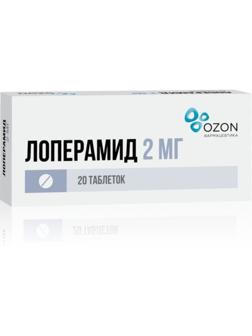 Лоперамид табл. 2 мг №20 Озон