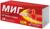 Миг 400 табл. п/п/о 400 мг №20
