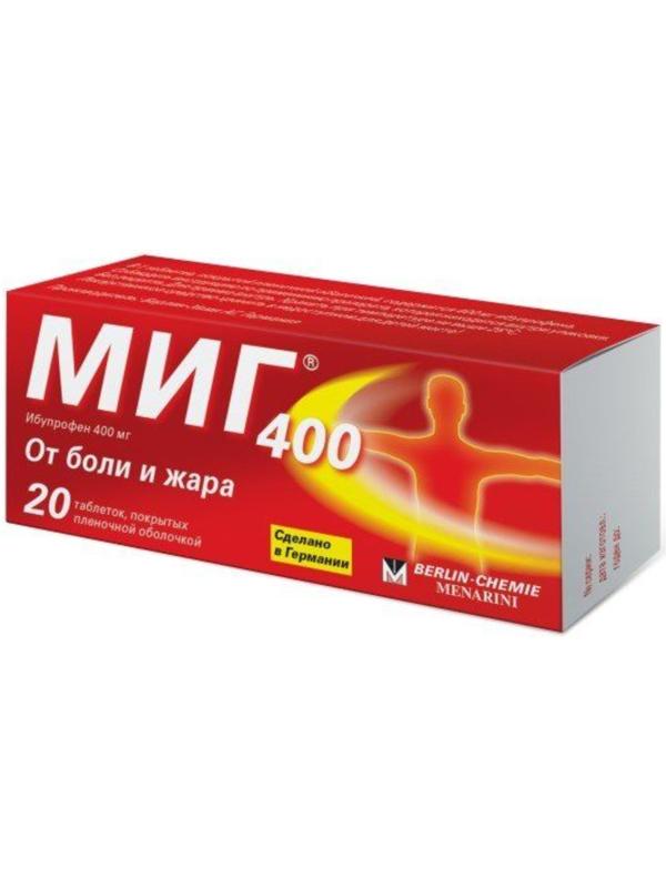 Миг 400 табл. п/п/о 400 мг №20