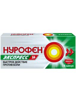 Нурофен Экспресс капсулы 200мг №16