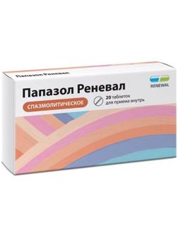 Папазол Реневал табл. №20