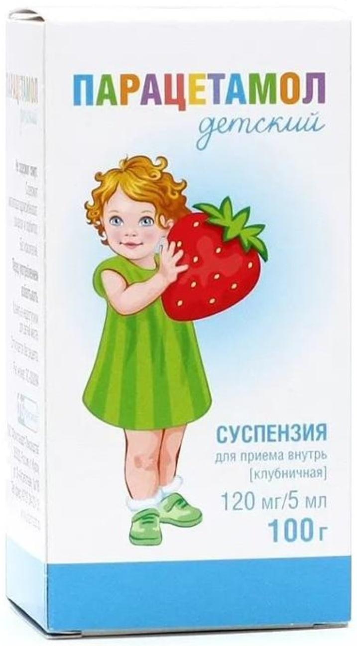 Парацетамол Детский суспензия д/приема внутрь Клубника 120 мг/5 мл фл. 100 мл