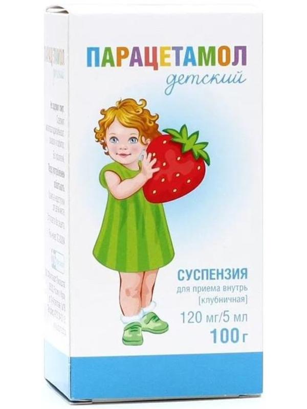 Парацетамол Детский суспензия д/приема внутрь Клубника 120 мг/5 мл фл. 100 мл