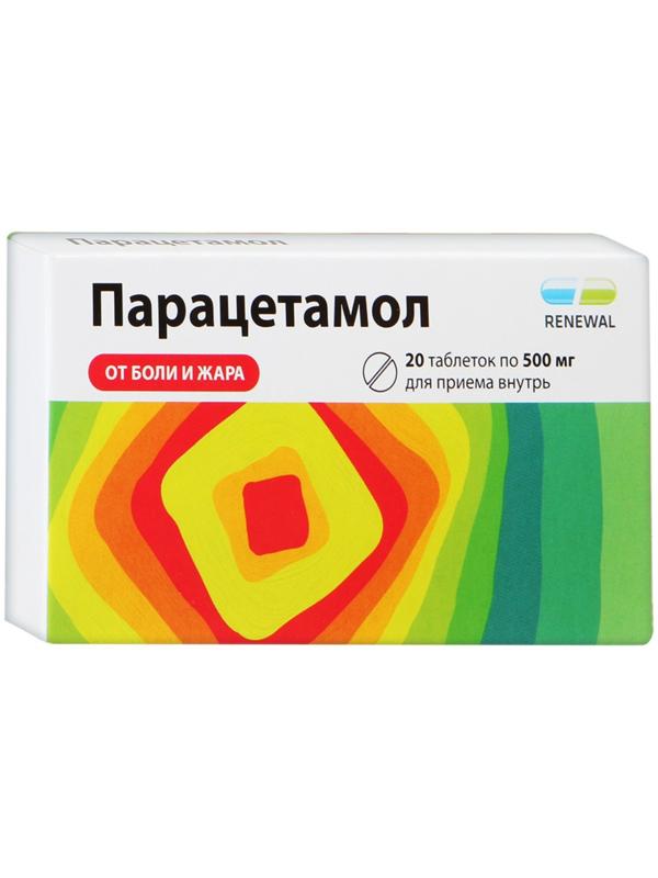 Парацетамол Реневал табл. 500 мг №20