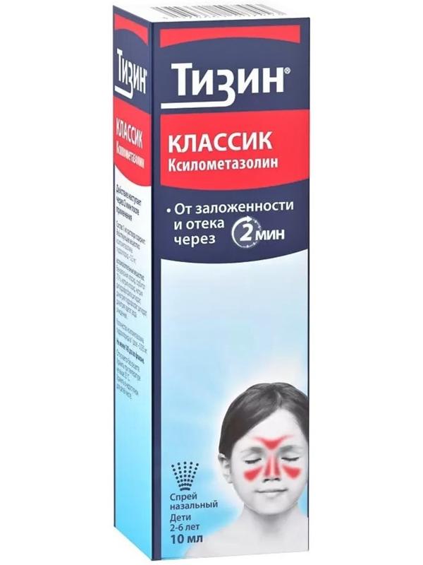 Тизин Классик спрей назальный 0,05% фл. 10мл (д/детей от 2 до 6 лет)