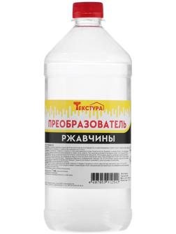 Преобразователь ржавчины Ясхим, 1 л