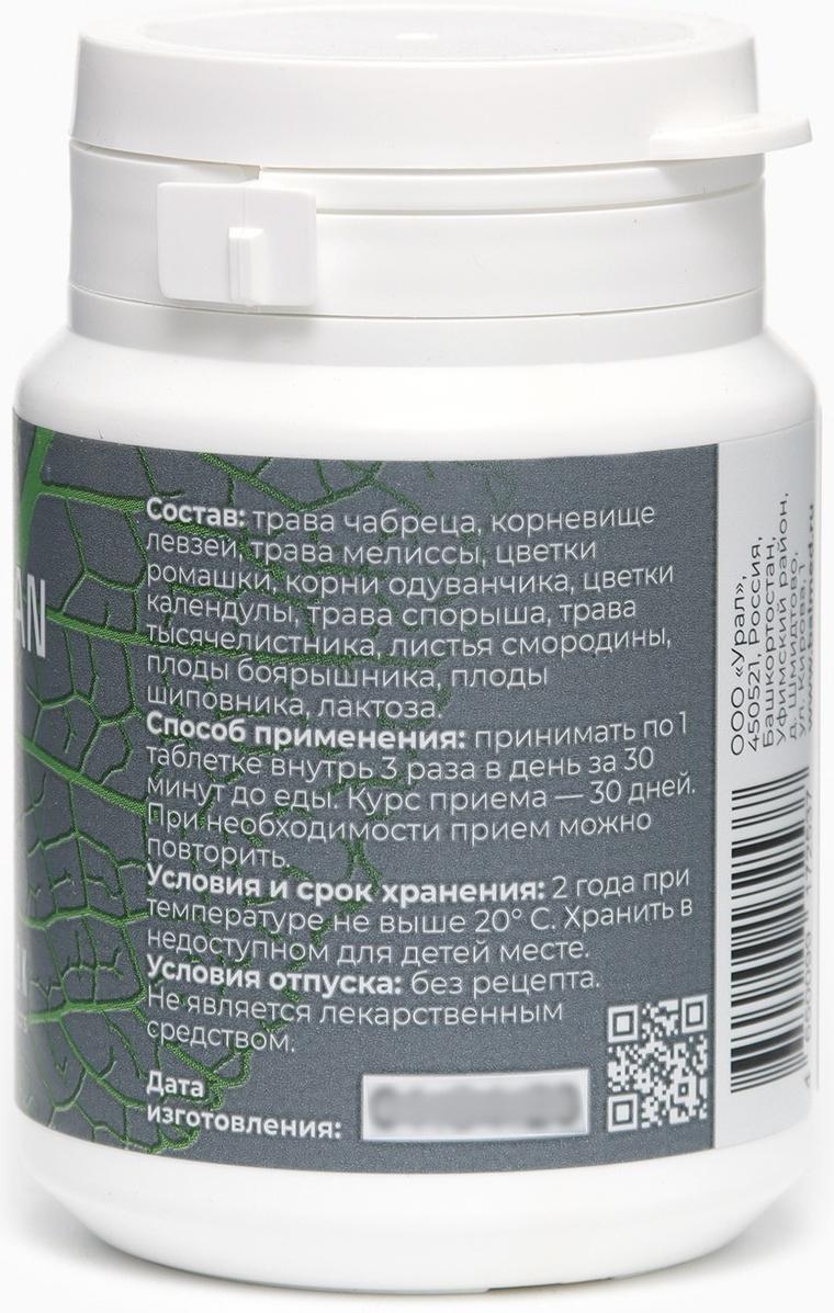 Комплекс Alkoclean HONEY HERBS, 60 таблеток по 500 мг