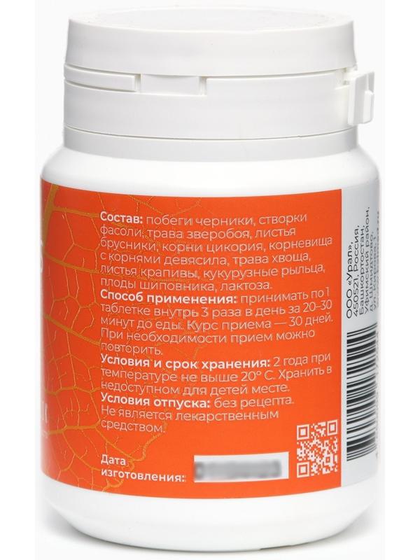 Комплекс Mellitus HONEY HERBS, 60 таблеток по 500 мг