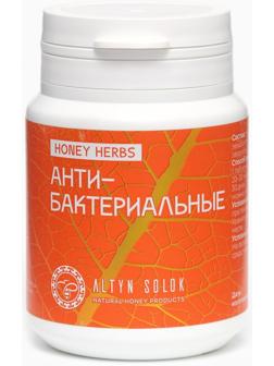 Комплекс Антибактериальные HONEY HERBS, 60 таблеток по 500 мг