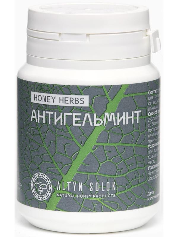 Комплекс Антигельминт HONEY HERBS, 60 таблеток по 500 мг