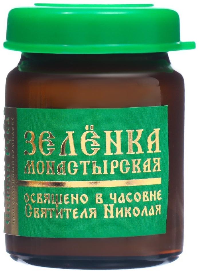 Зеленка монастырская 