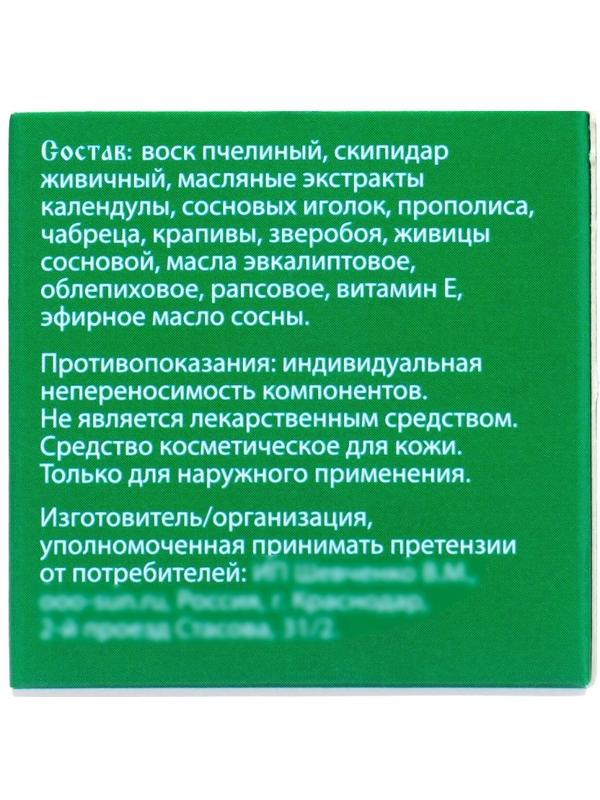 Зеленка монастырская 