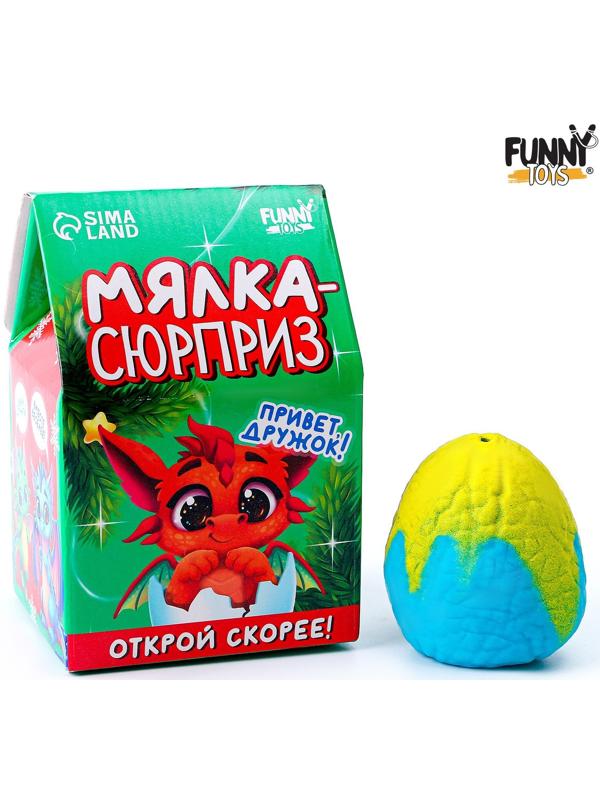 Мялка-сюрприз «Дракончик»