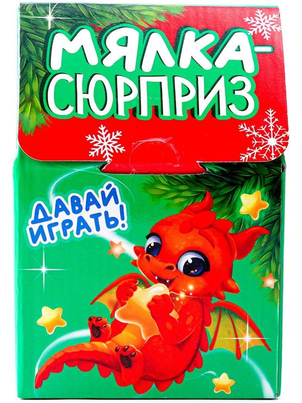 Мялка-сюрприз «Дракончик»