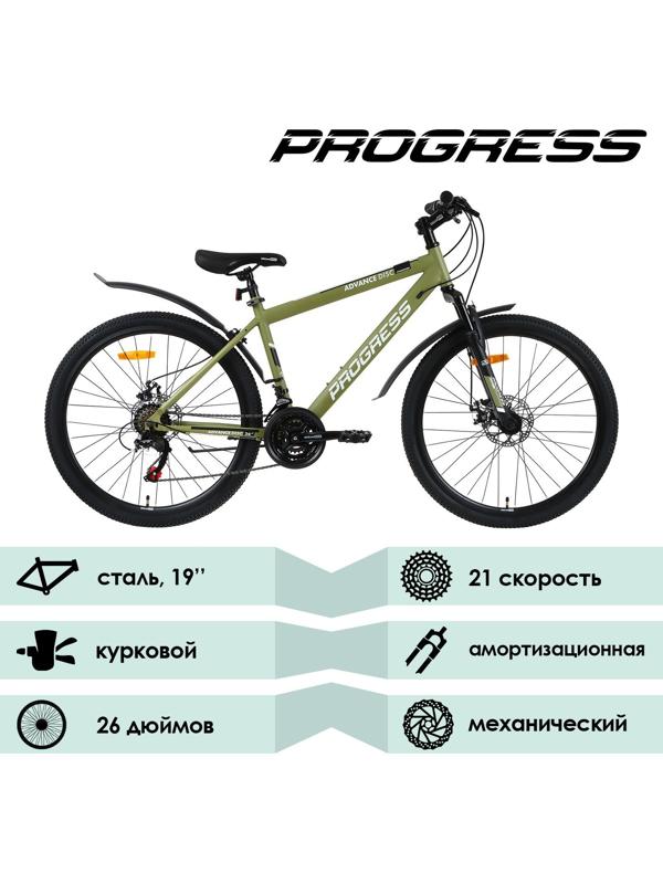 УЦЕНКА Велосипед 26