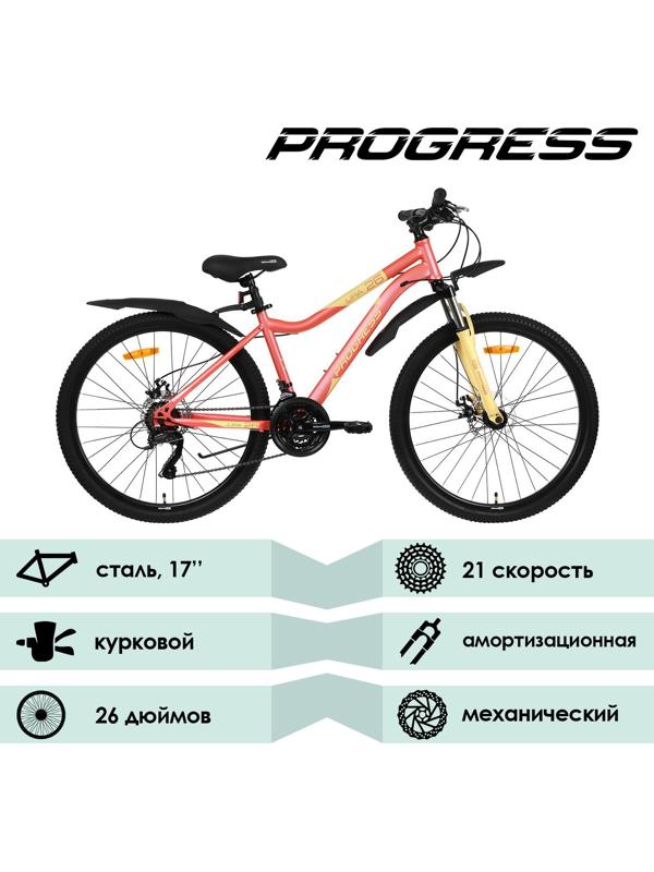 УЦЕНКА Велосипед 26