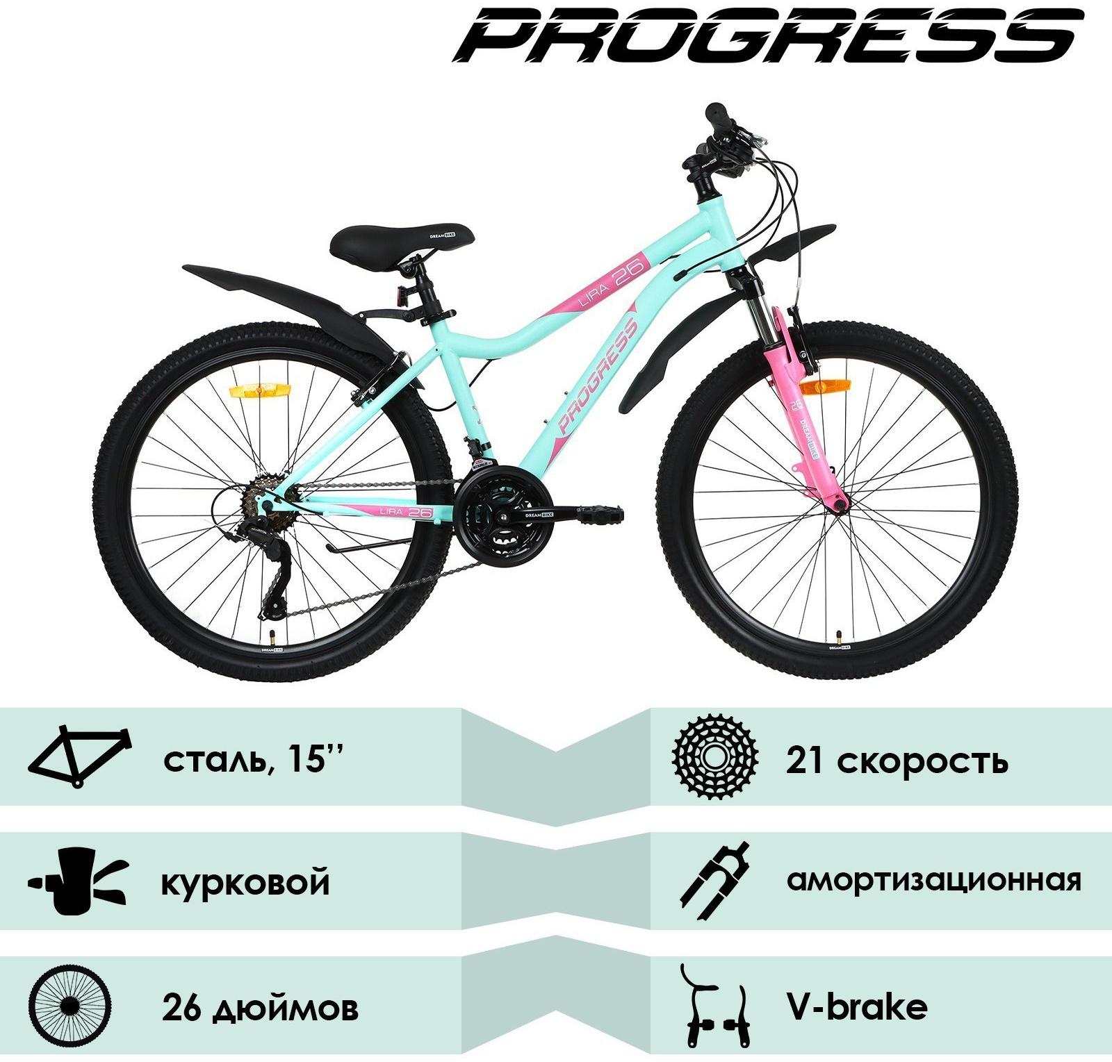 УЦЕНКА Велосипед 26