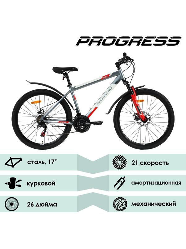 УЦЕНКА Велосипед 26