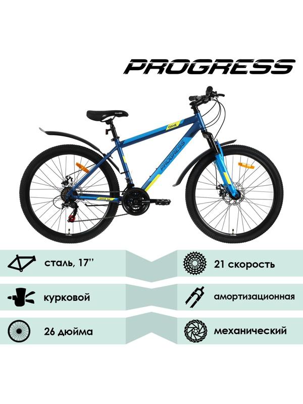 УЦЕНКА Велосипед 26