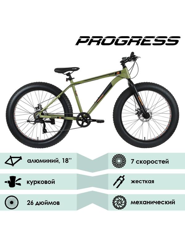 УЦЕНКА Велосипед 26