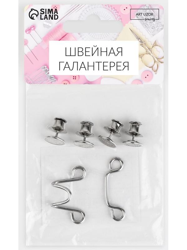 Крючок для сужения пояса, 1 шт = 10 частей, 5 × 5 см, цвет серебряный